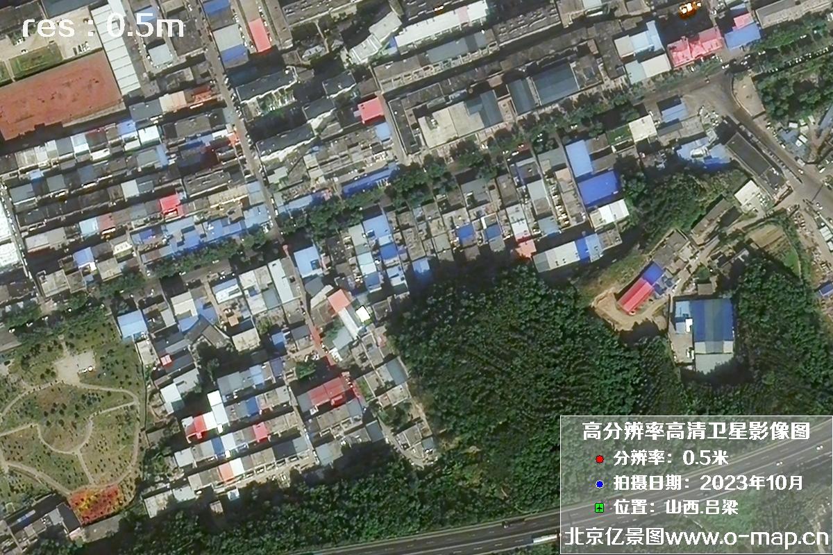 山西省吕梁市2023年11月份0.5米分辨率卫星影像图