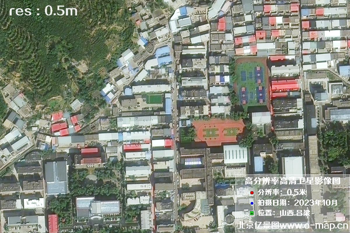 山西省吕梁市2023年11月份0.5米分辨率卫星影像图