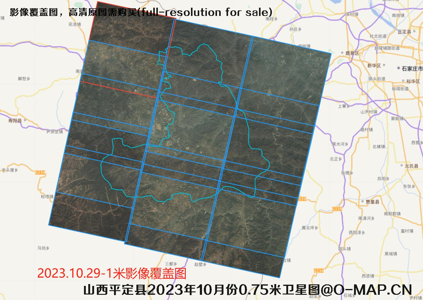 山西省平定县2023年10月份0.75米分辨率影像图