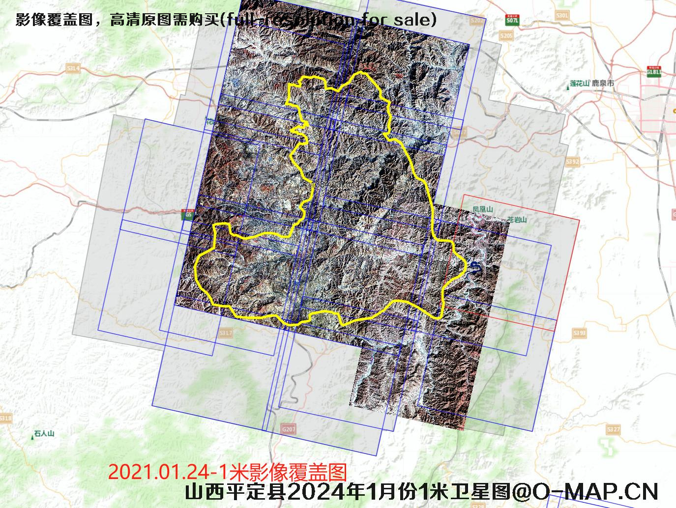 山西省平定县2024年1月份1米分辨率影像图