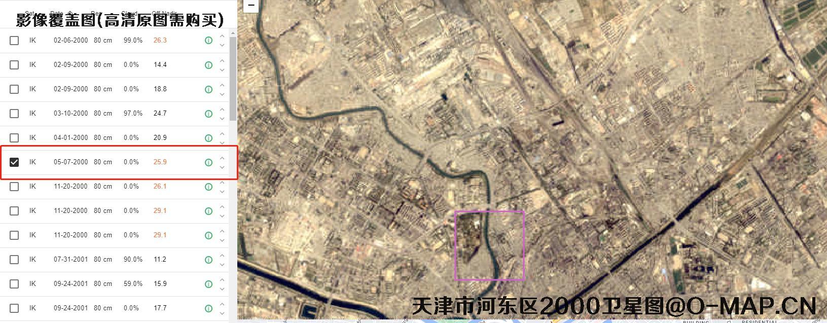 天津市河东区2000年0.8米分辨率历史影像图