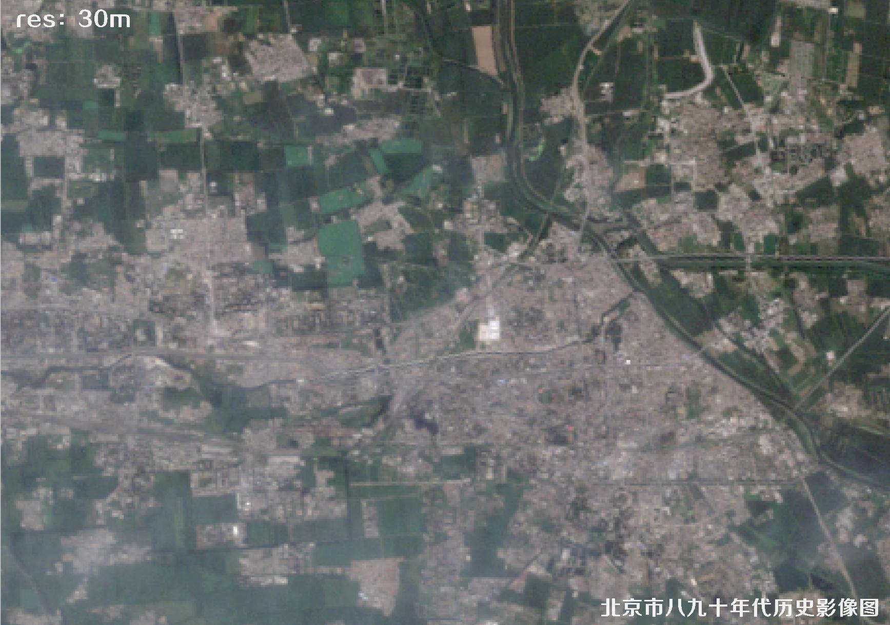 北京市九十年代30米分辨率TM影像图