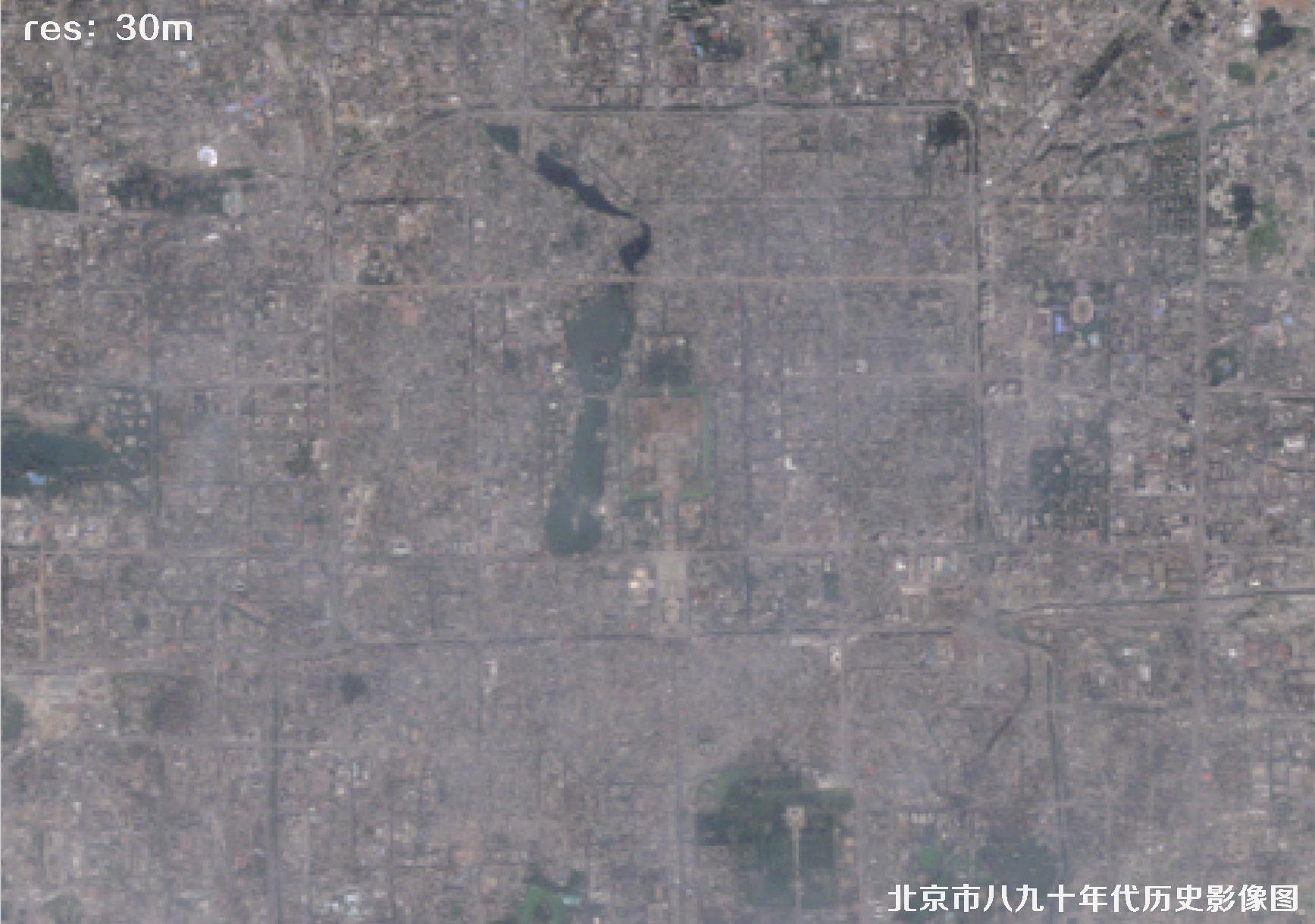 北京市九十年代30米分辨率TM影像图