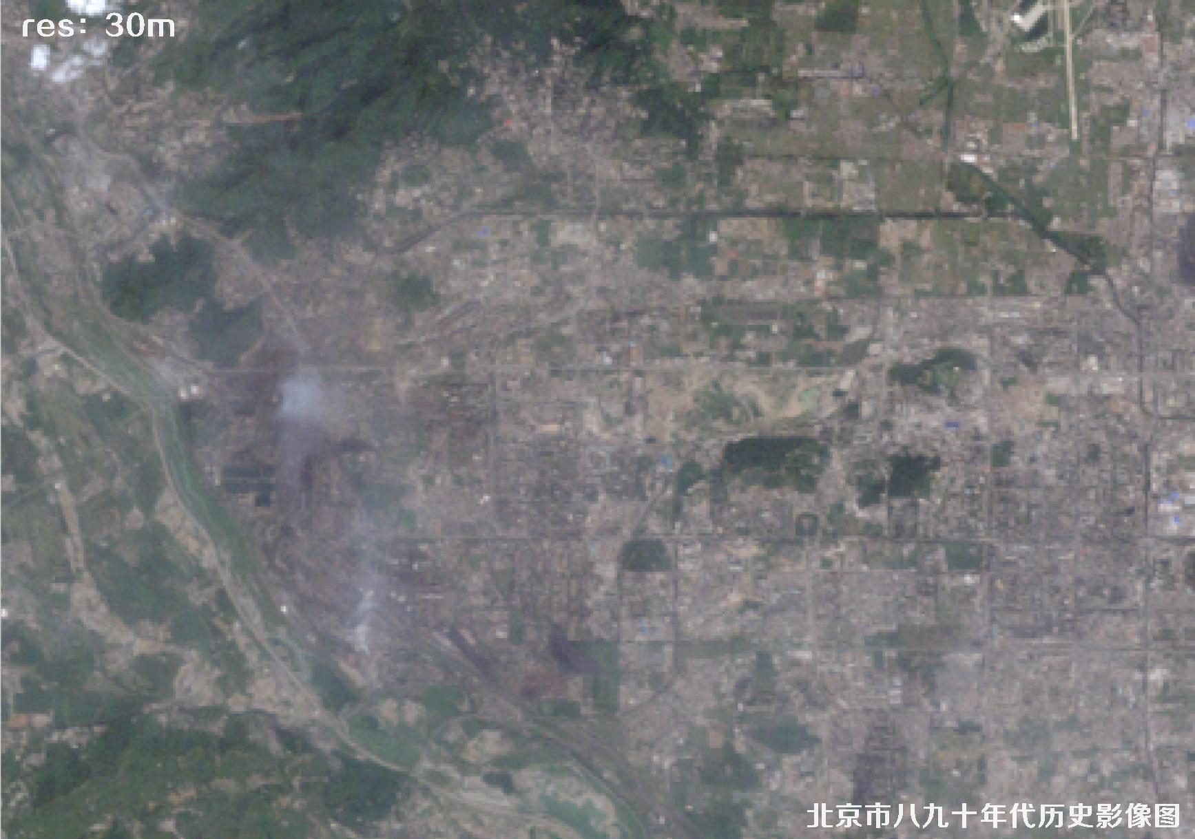 北京市九十年代30米分辨率TM影像图