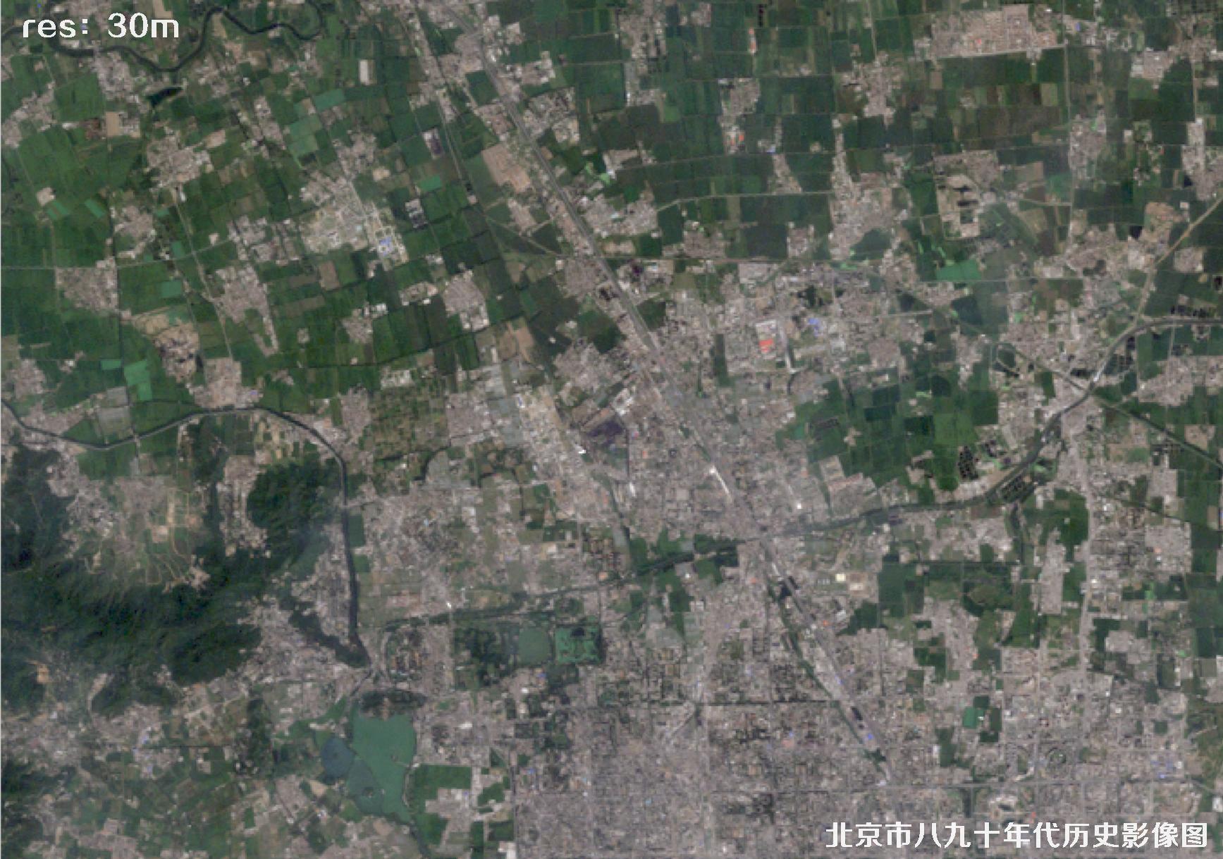 北京市九十年代30米分辨率TM影像图