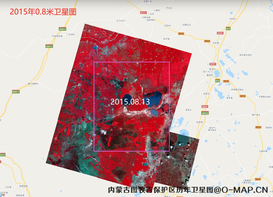 内蒙古图牧吉国家级自然保护区2015年0.8米卫星图
