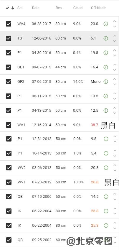 望城坡林场卫星影像查询结果