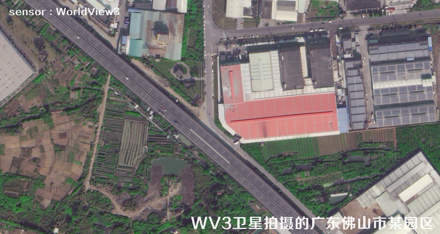 0.3米分辨率WorldView3卫星拍摄的广东省佛山市某工业园区卫星图