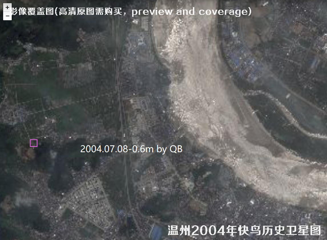 浙江省温州市瓯海区2004年快鸟历史卫星图