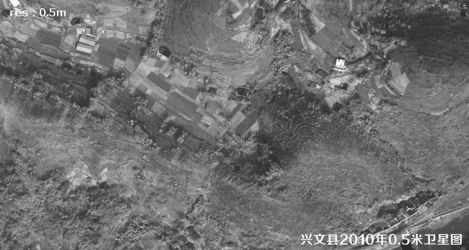 四川省宜宾市兴文县2010年0.5米黑白卫星图