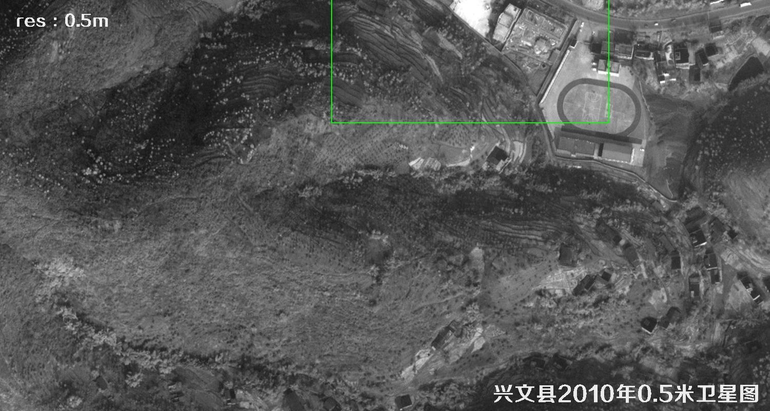 四川省宜宾市兴文县2010年0.5米黑白卫星图