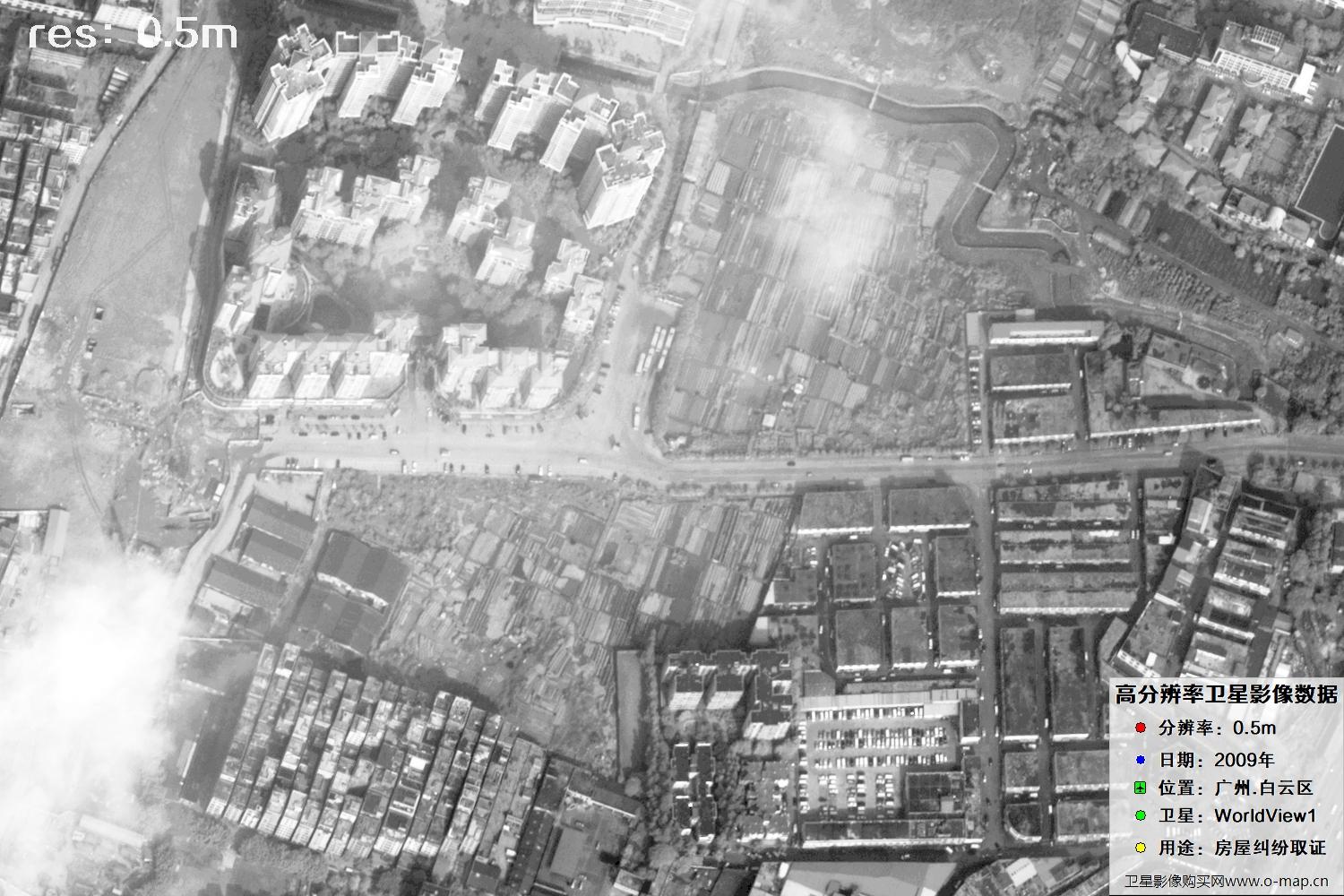 广州白云区2009年0.5米分辨率WorldlView1卫星图像