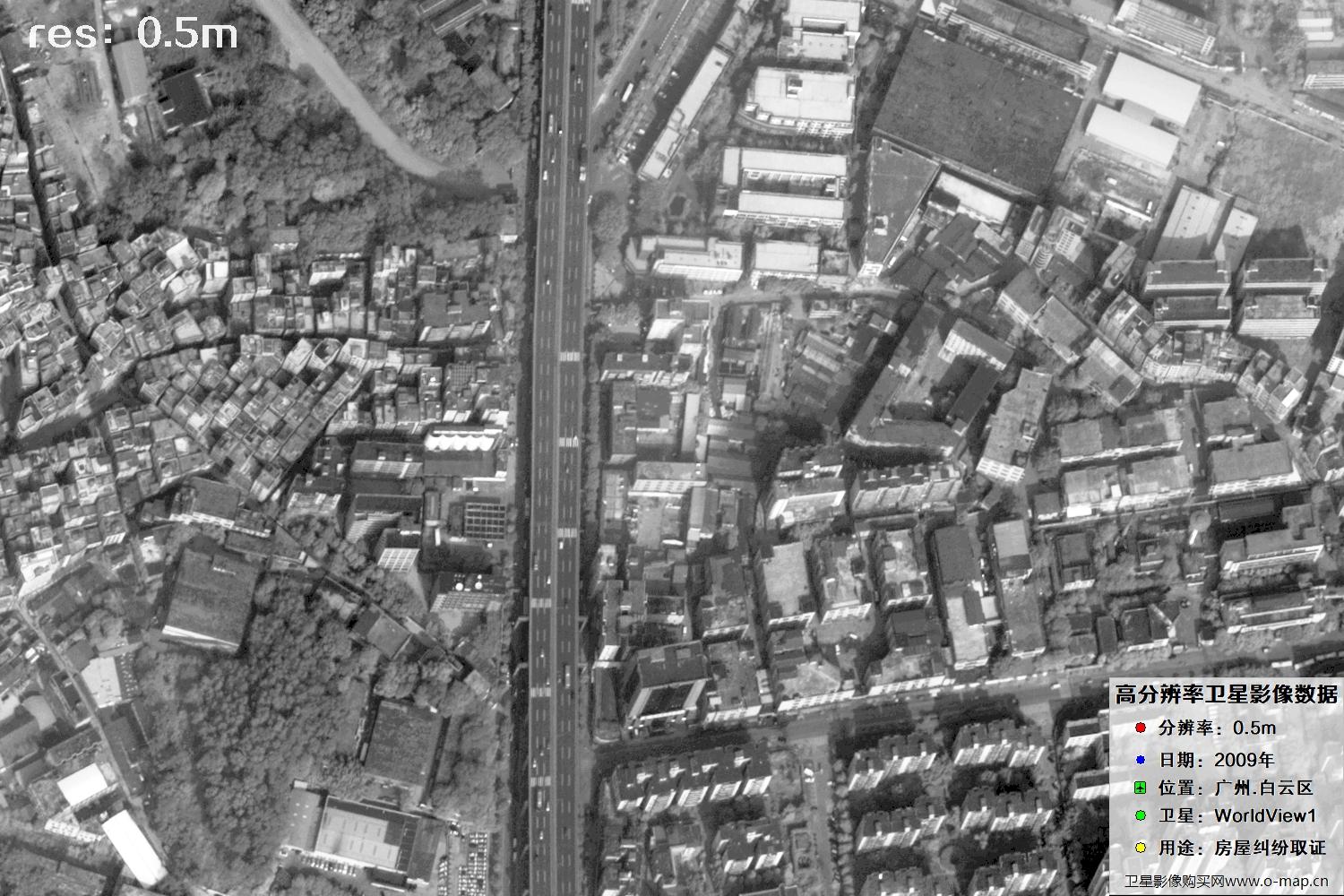 广州白云区2009年0.5米分辨率WorldlView1卫星图像