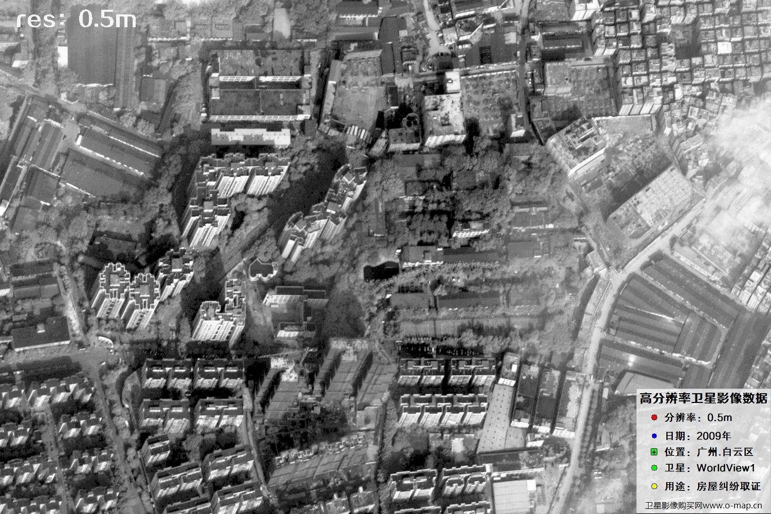 广州白云区2009年0.5米分辨率WorldlView1卫星图像