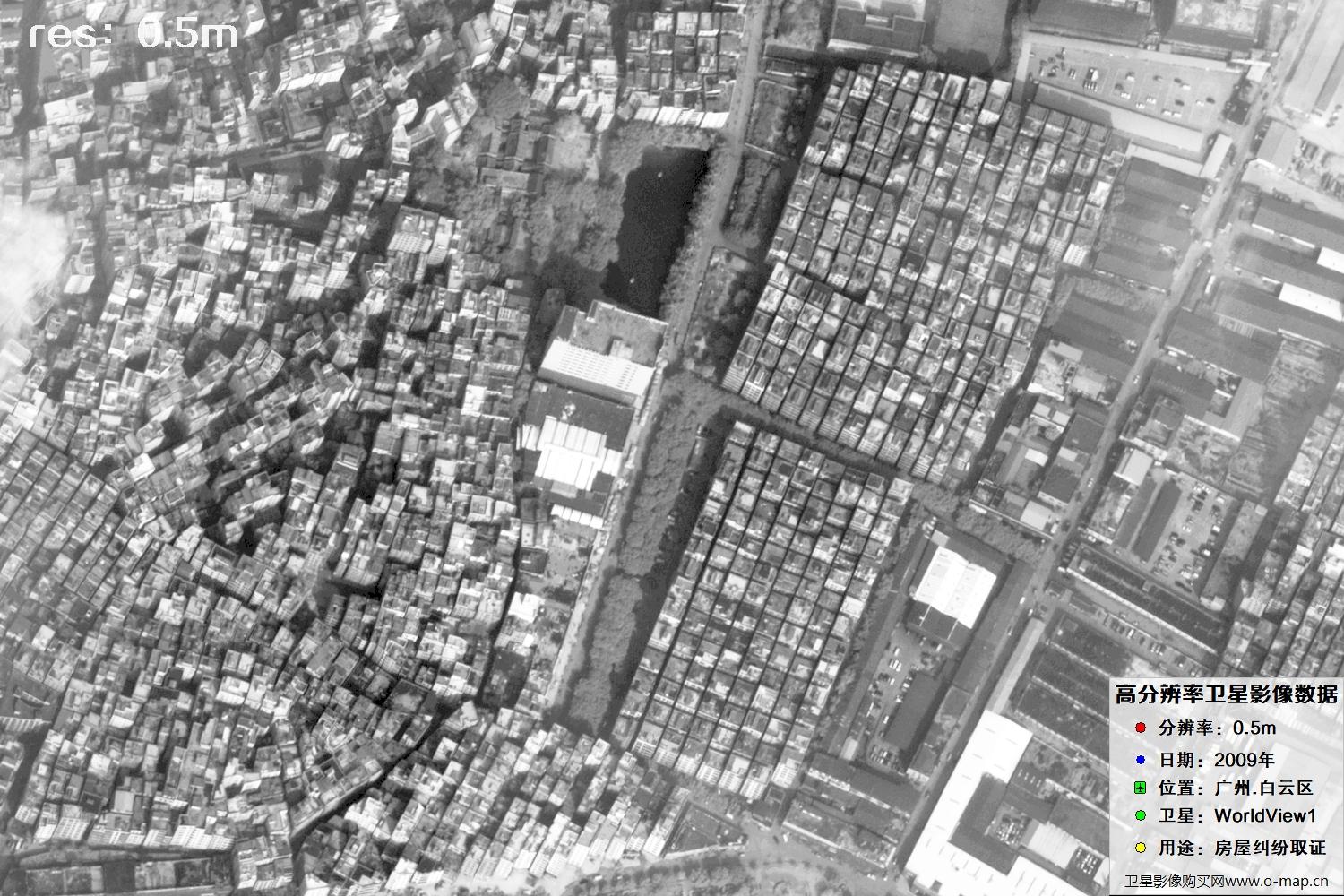 广州白云区2009年0.5米分辨率WorldlView1卫星图像