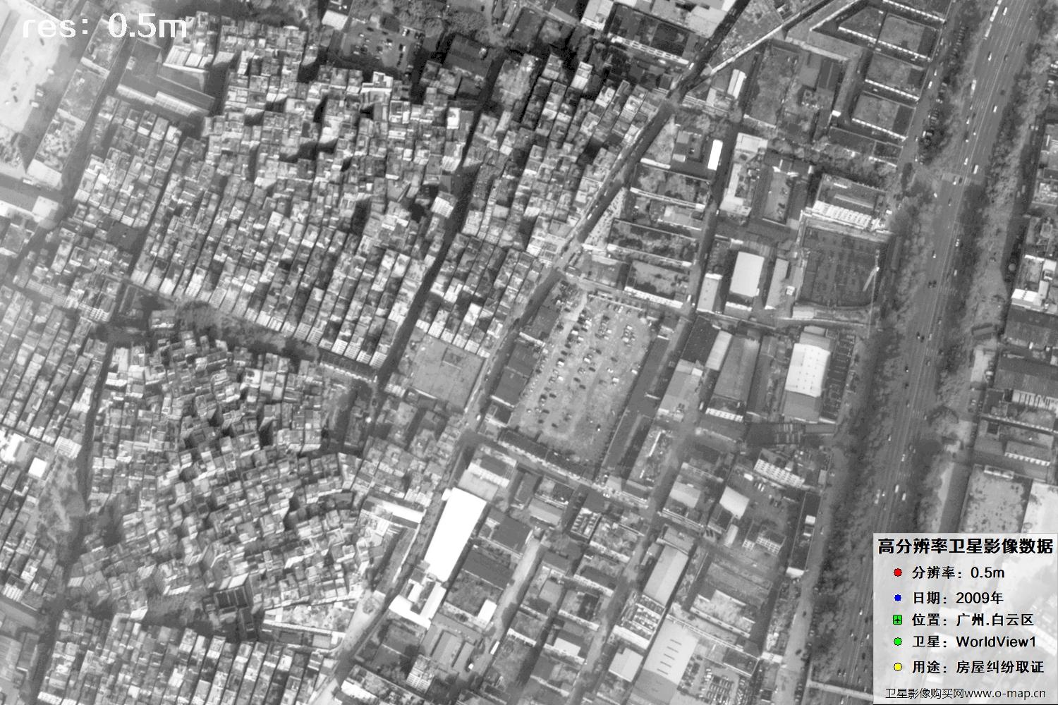 广州白云区2009年0.5米分辨率WorldlView1卫星图像