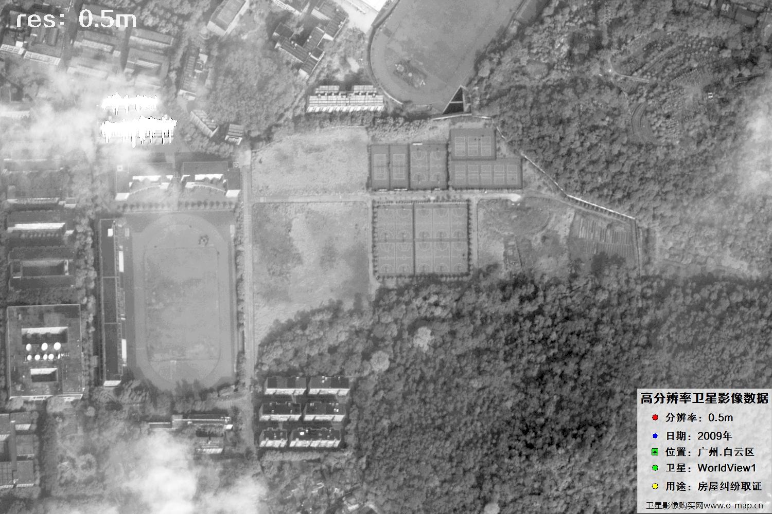 广州白云区2009年0.5米分辨率WorldlView1卫星图像