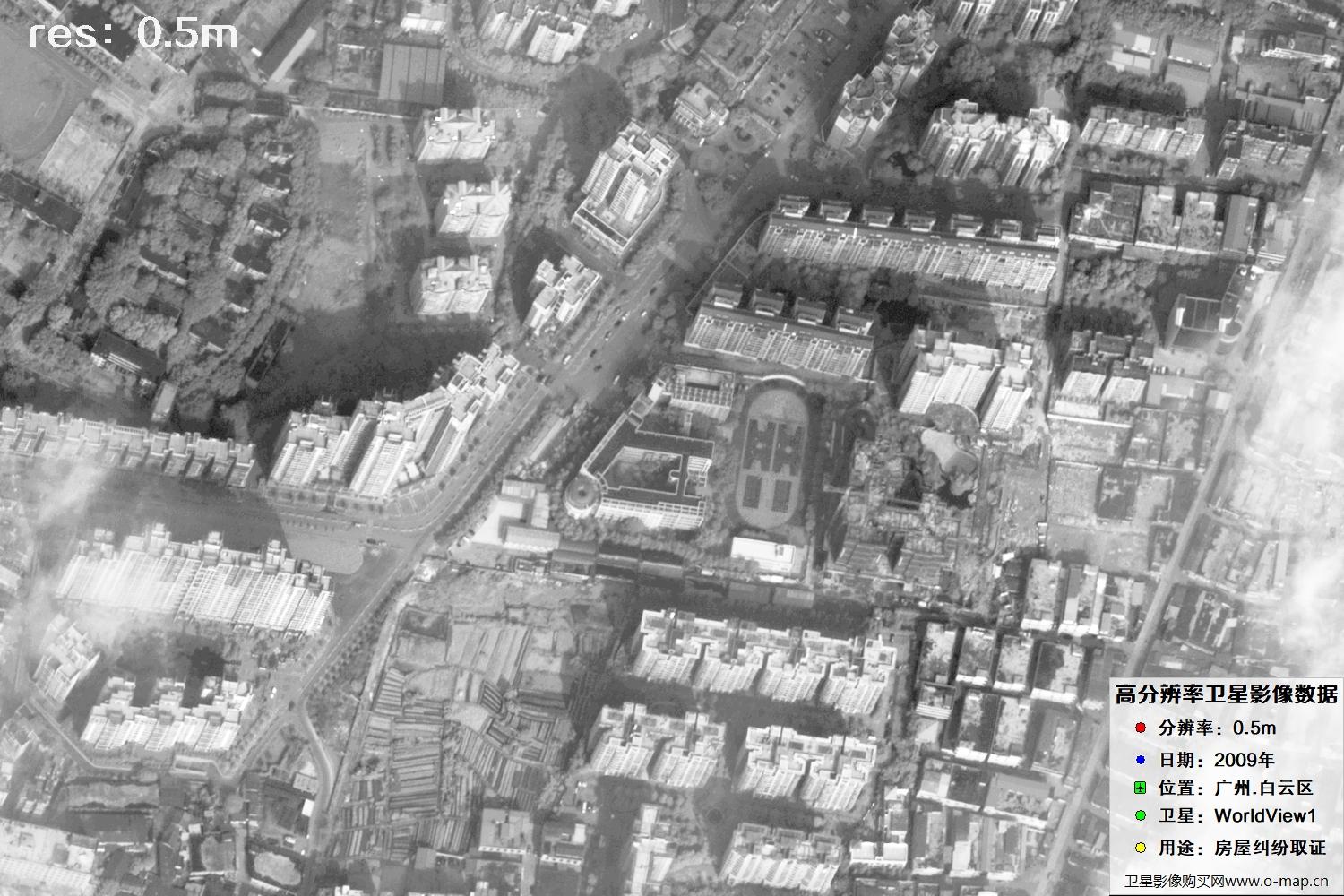 广州白云区2009年0.5米分辨率WorldlView1卫星图像