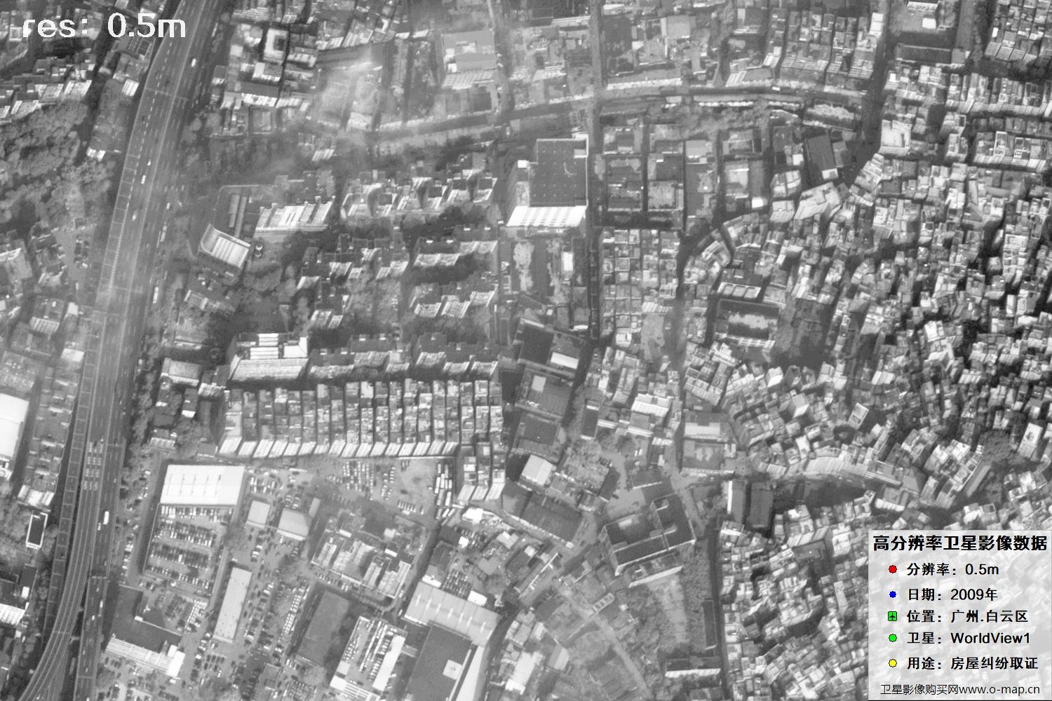 广州白云区2009年0.5米分辨率WorldlView1卫星图像