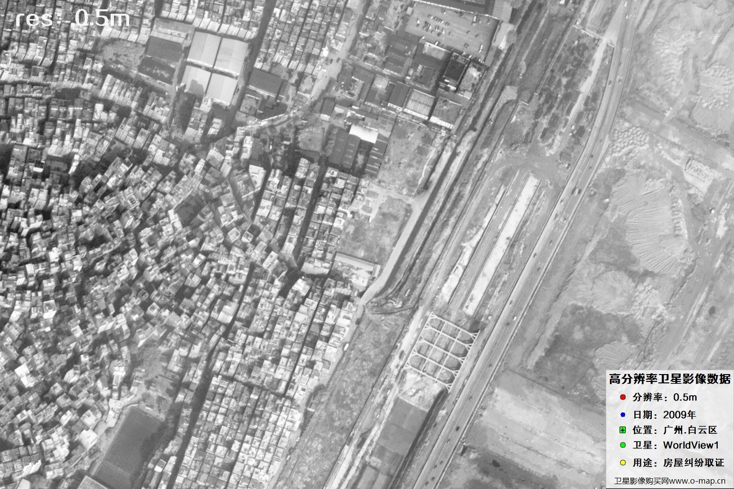 广州白云区2009年0.5米分辨率WorldlView1卫星图像