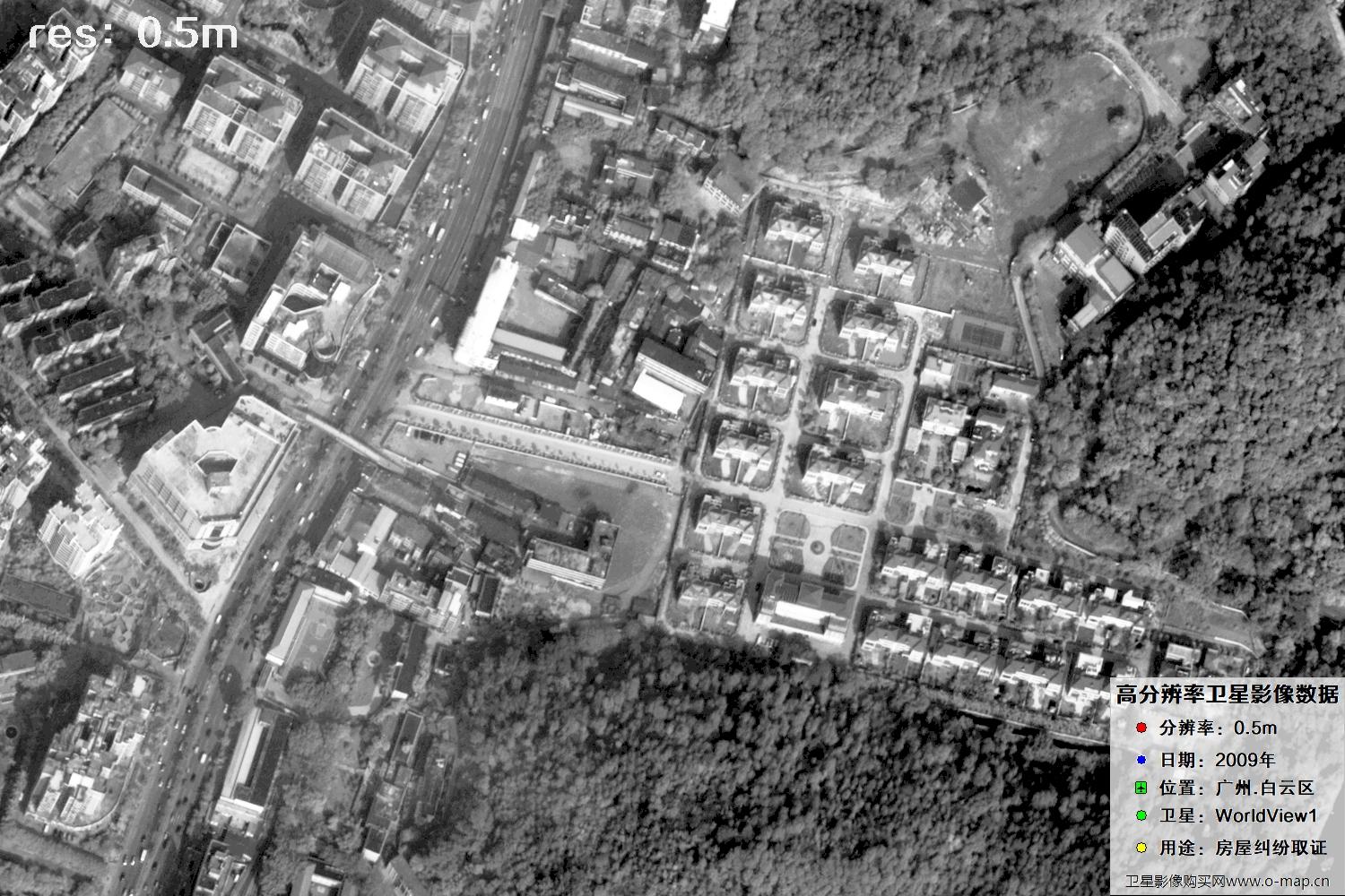 广州白云区2009年0.5米分辨率WorldlView1卫星图像