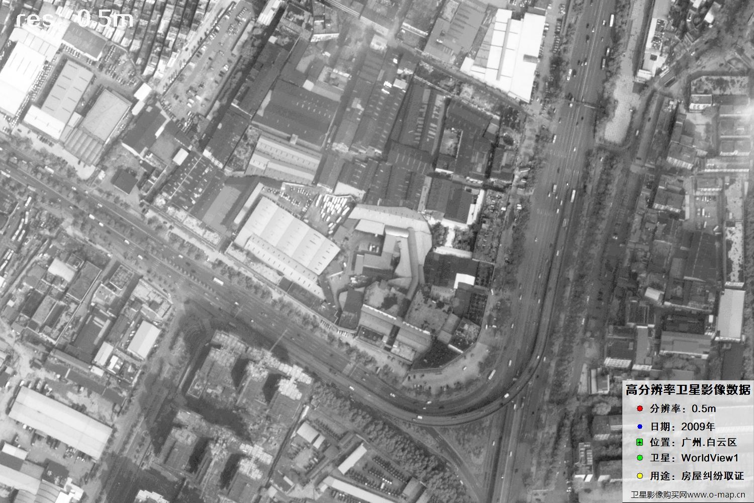 广州白云区2009年0.5米分辨率WorldlView1卫星图像