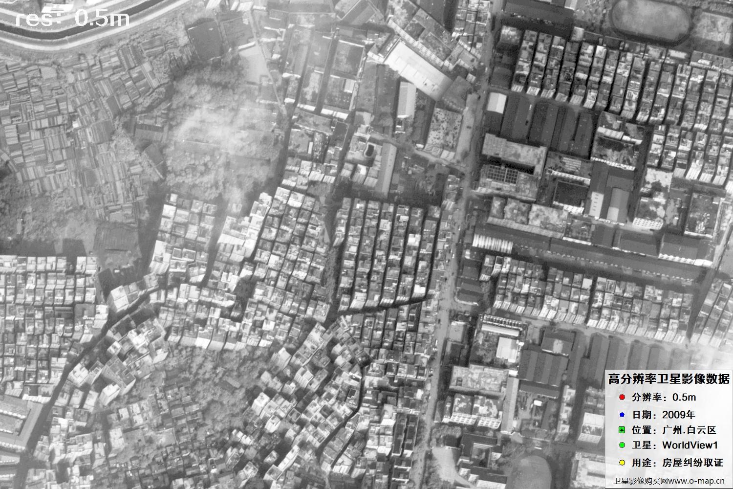 广州白云区2009年0.5米分辨率WorldlView1卫星图像