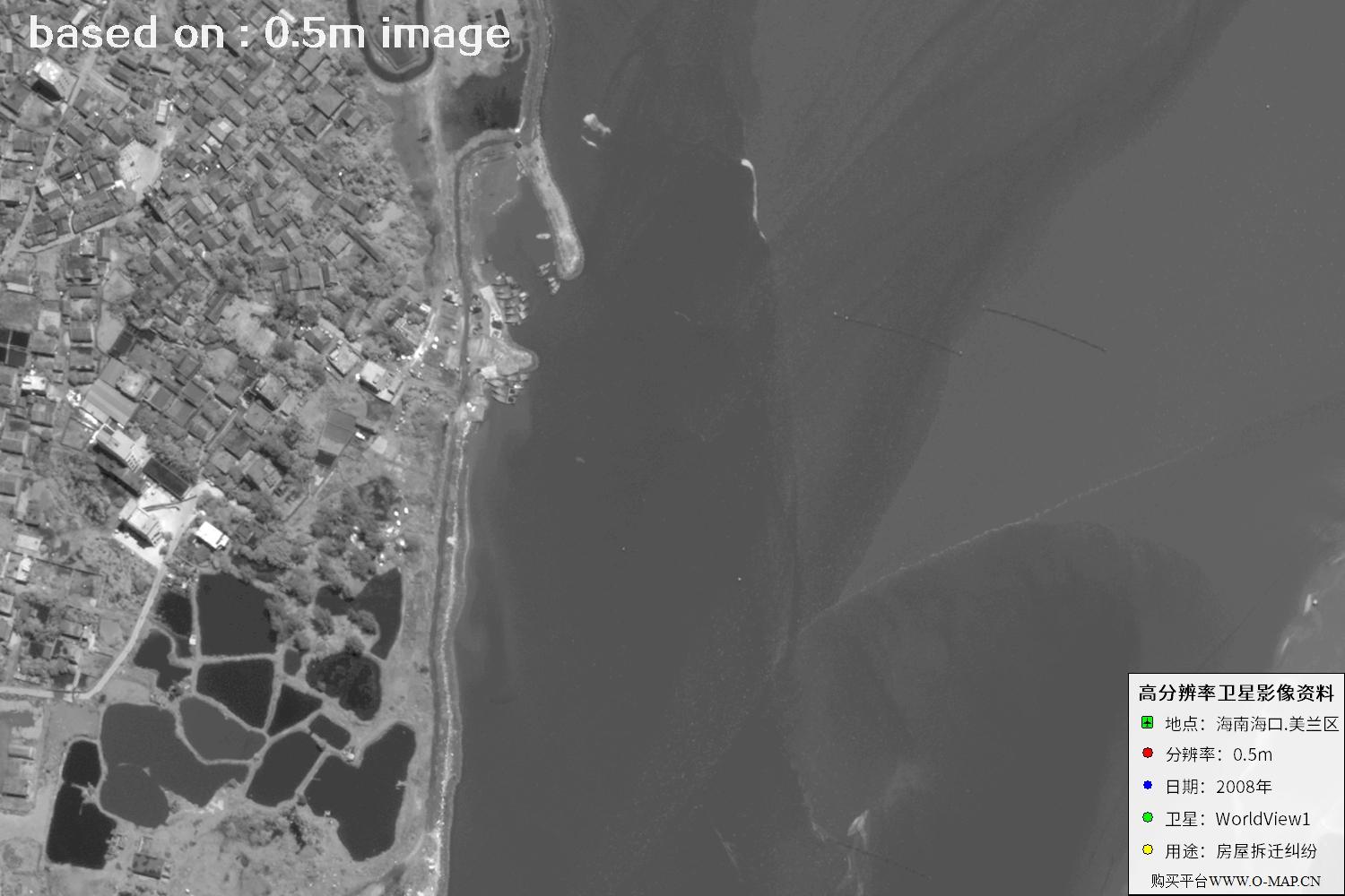海口市美兰区2008年WorldView1卫星图像