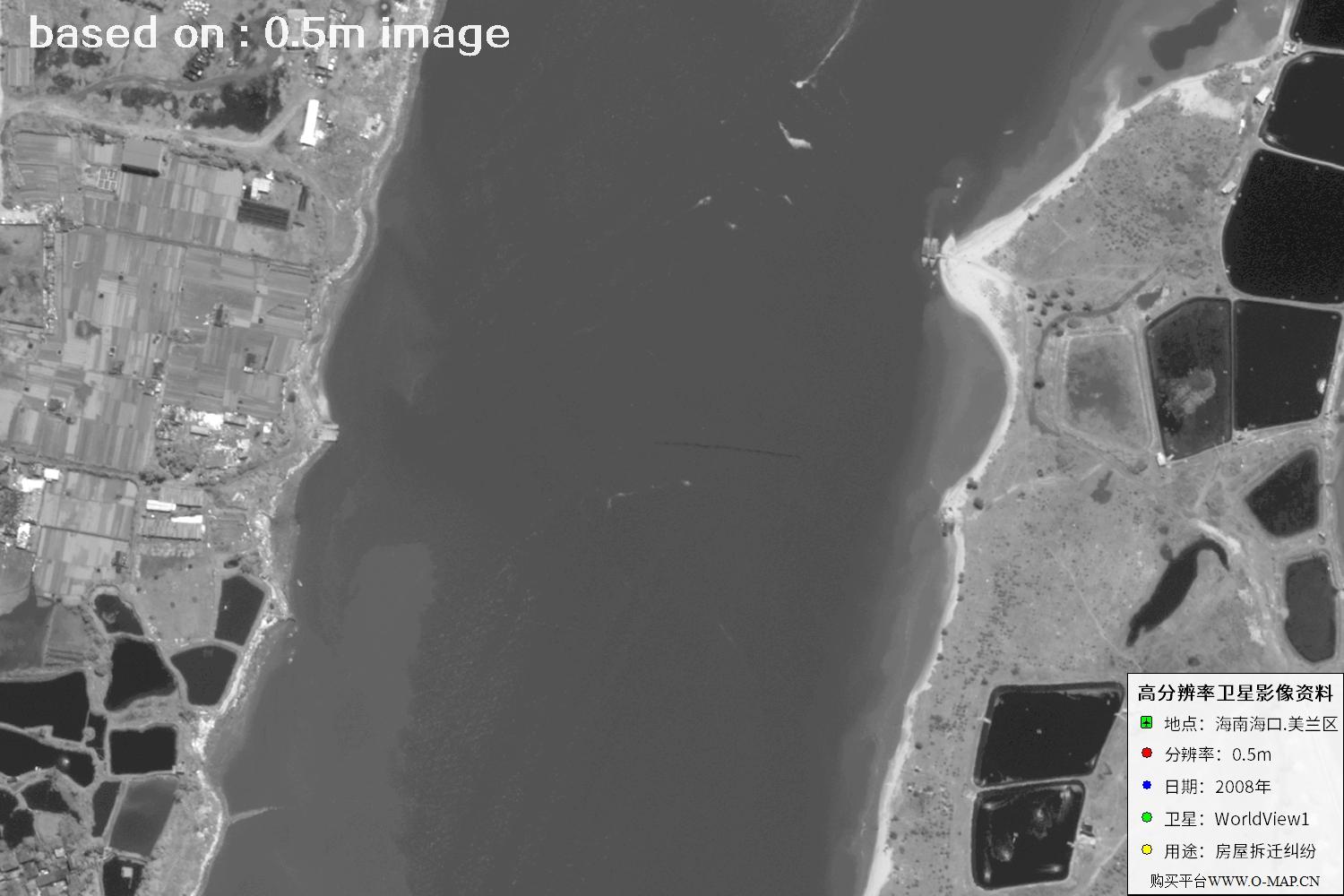 海口市美兰区2008年WorldView1卫星图像