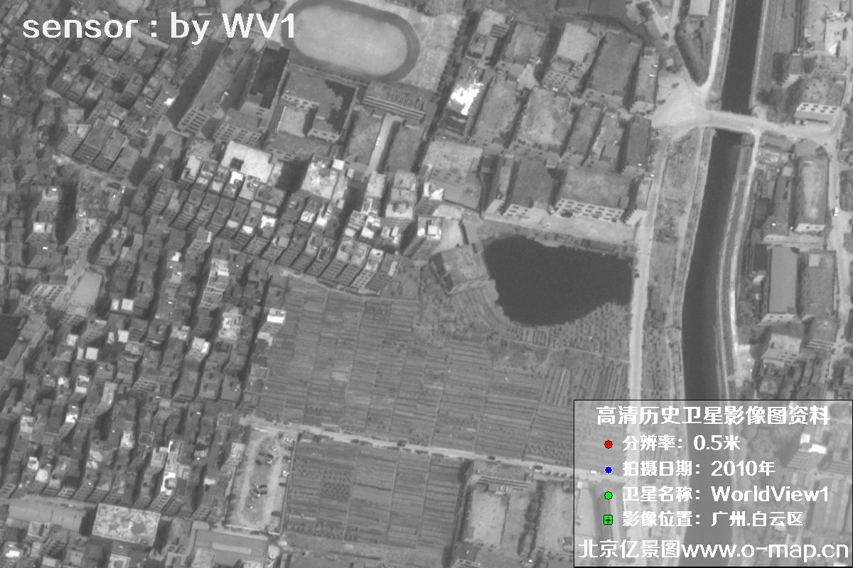 WorldView1卫星2010年拍摄的广东省广州市白云区0.5米分辨率影像图