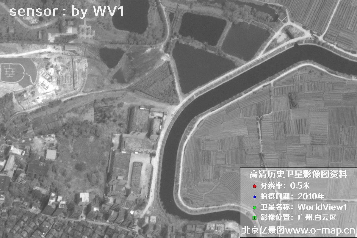 WorldView1卫星2010年拍摄的广东省广州市白云区0.5米分辨率影像图