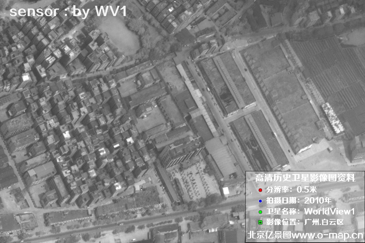 WorldView1卫星2010年拍摄的广东省广州市白云区0.5米分辨率影像图