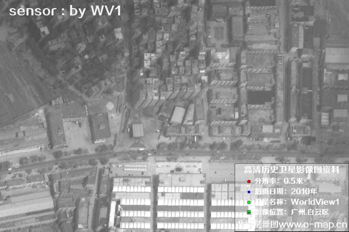 WorldView1卫星2010年拍摄的广东省广州市白云区0.5米分辨率影像图