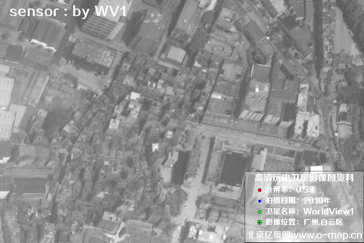 WorldView1卫星2010年拍摄的广东省广州市白云区0.5米分辨率影像图