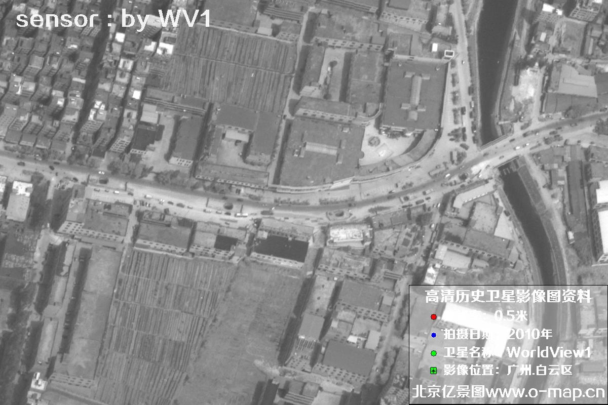 WorldView1卫星2010年拍摄的广东省广州市白云区0.5米分辨率影像图