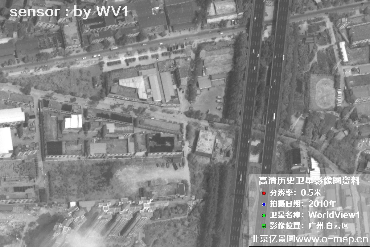 WorldView1卫星2010年拍摄的广东省广州市白云区0.5米分辨率影像图