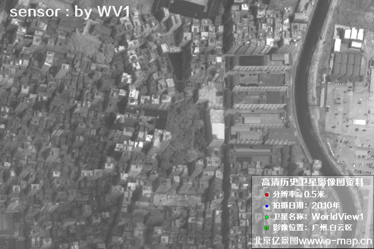 WorldView1卫星2010年拍摄的广东省广州市白云区0.5米分辨率影像图
