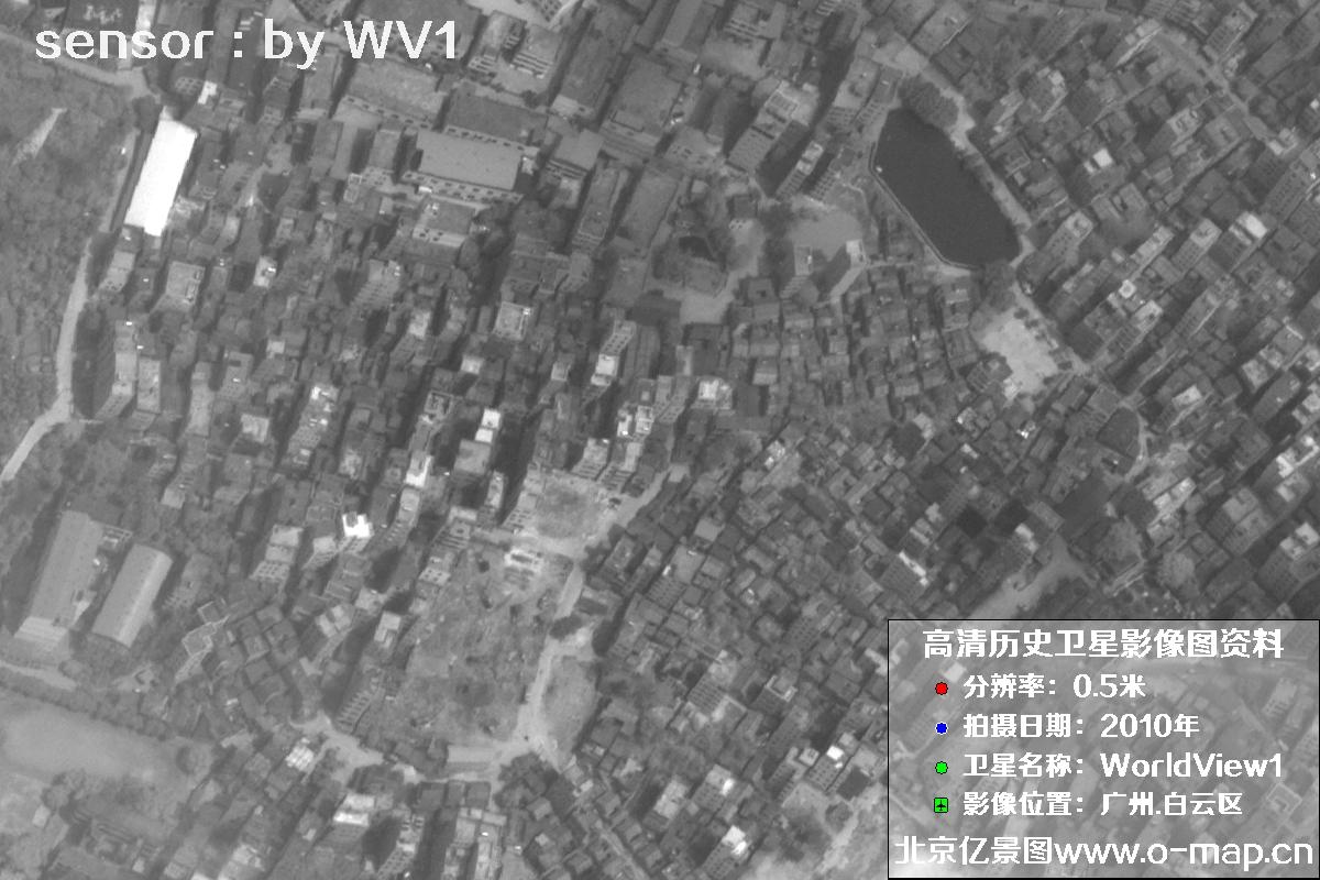 WorldView1卫星2010年拍摄的广东省广州市白云区0.5米分辨率影像图