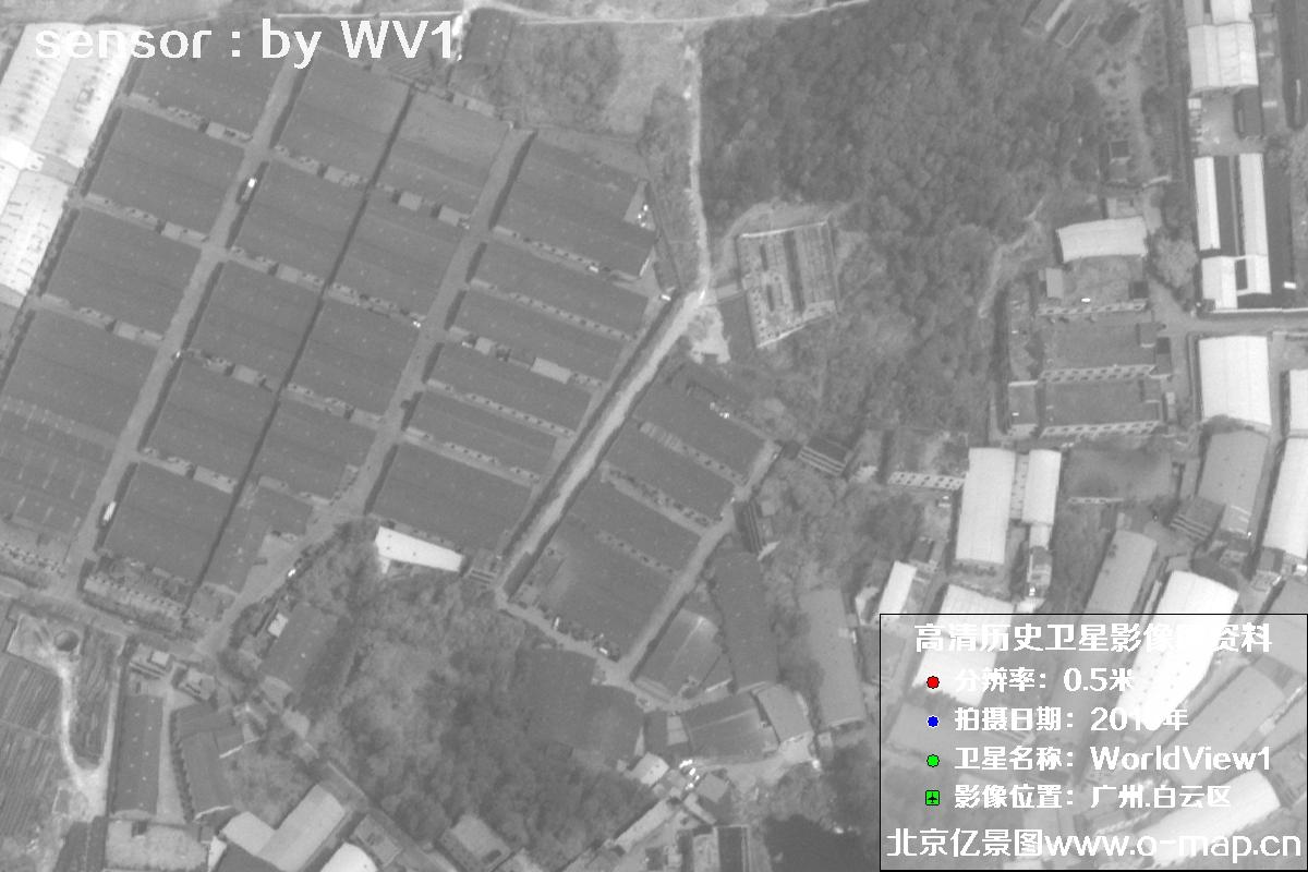 WorldView1卫星2010年拍摄的广东省广州市白云区0.5米分辨率影像图