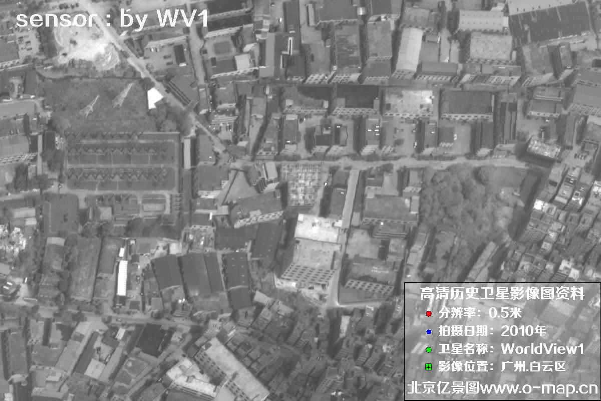 WorldView1卫星2010年拍摄的广东省广州市白云区0.5米分辨率影像图