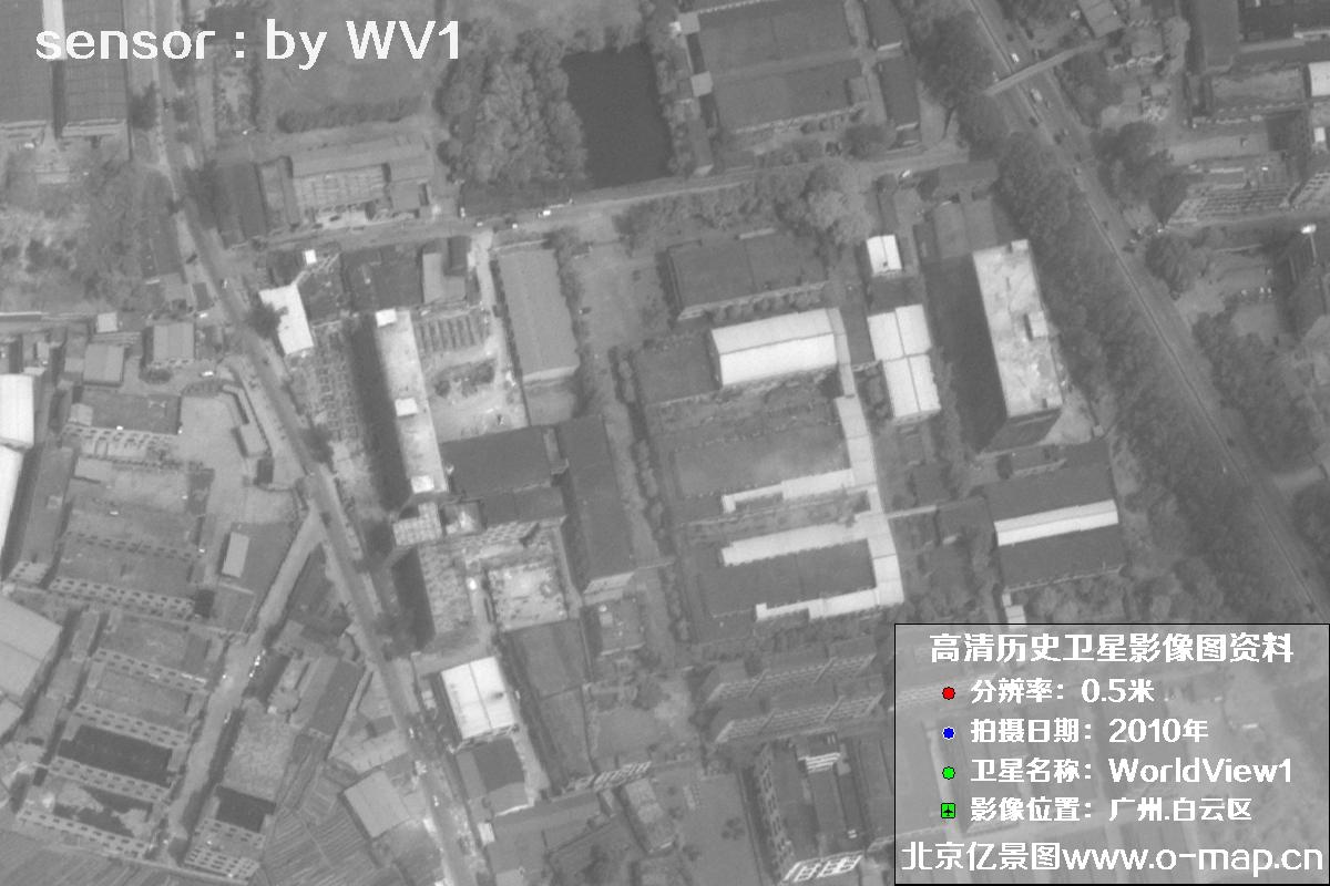WorldView1卫星2010年拍摄的广东省广州市白云区0.5米分辨率影像图