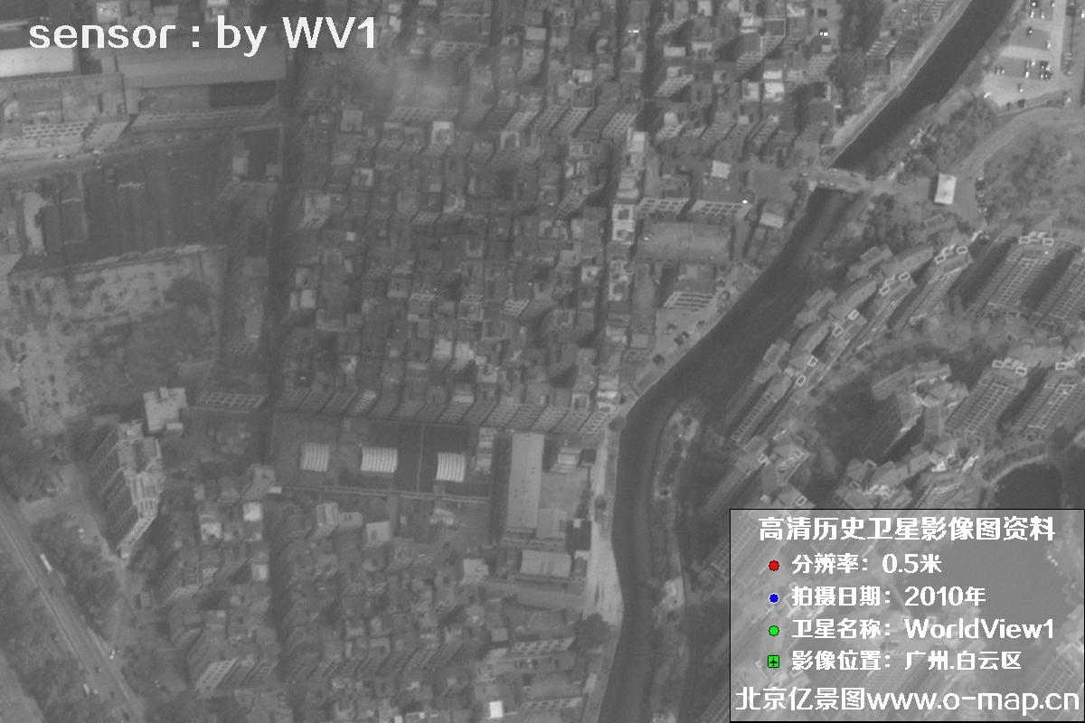 WorldView1卫星2010年拍摄的广东省广州市白云区0.5米分辨率影像图