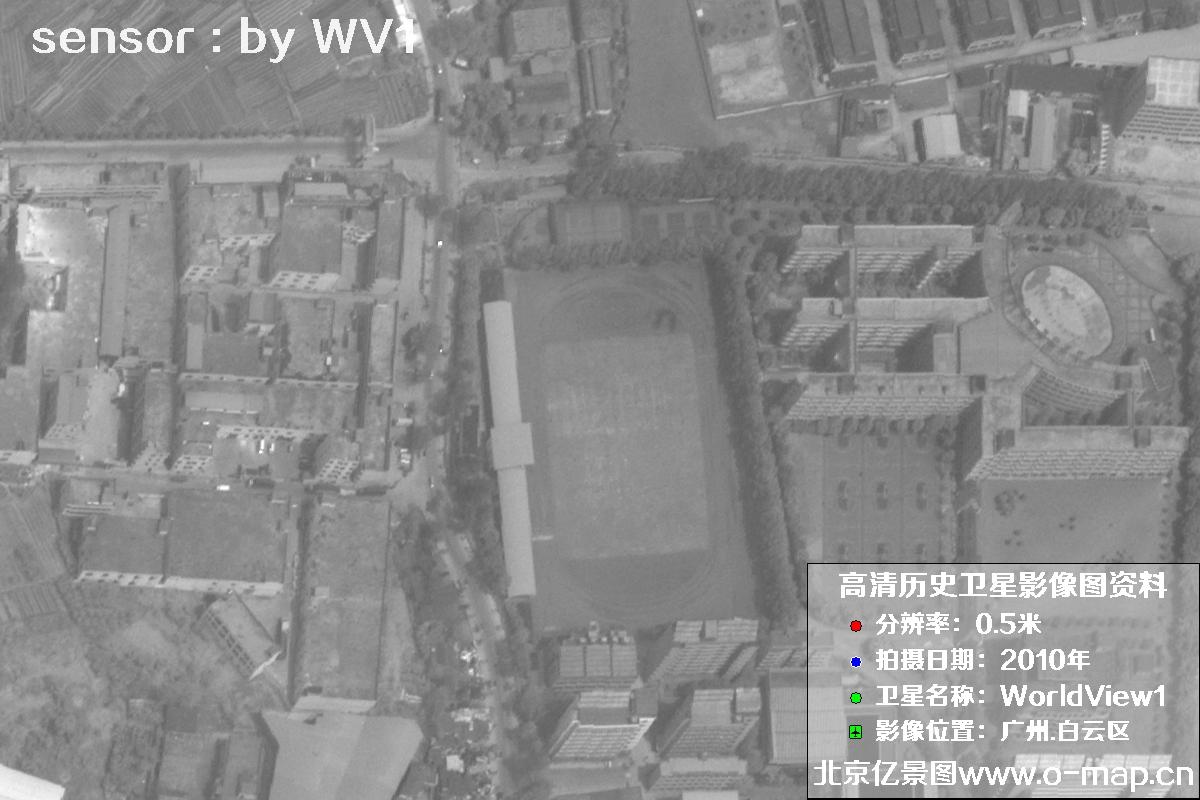 WorldView1卫星2010年拍摄的广东省广州市白云区0.5米分辨率影像图