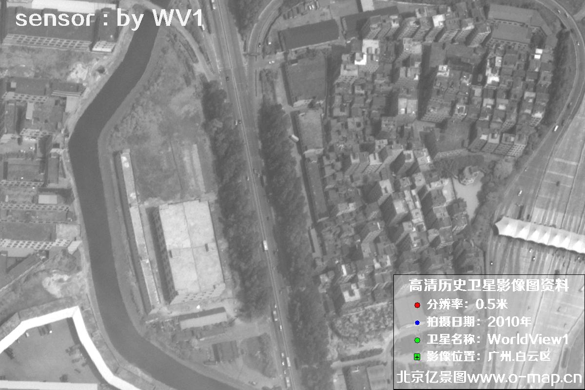 WorldView1卫星2010年拍摄的广东省广州市白云区0.5米分辨率影像图