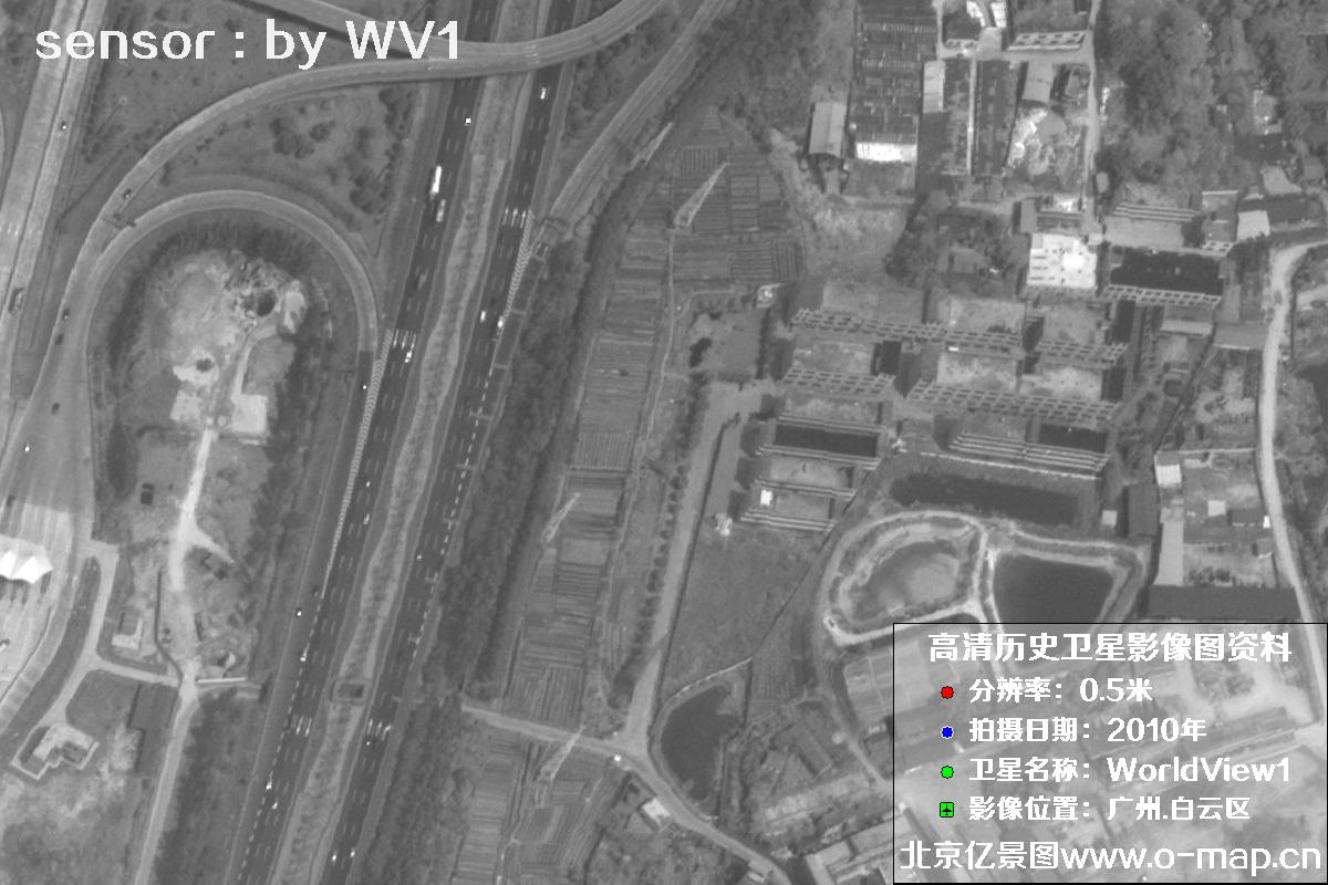 WorldView1卫星2010年拍摄的广东省广州市白云区0.5米分辨率影像图