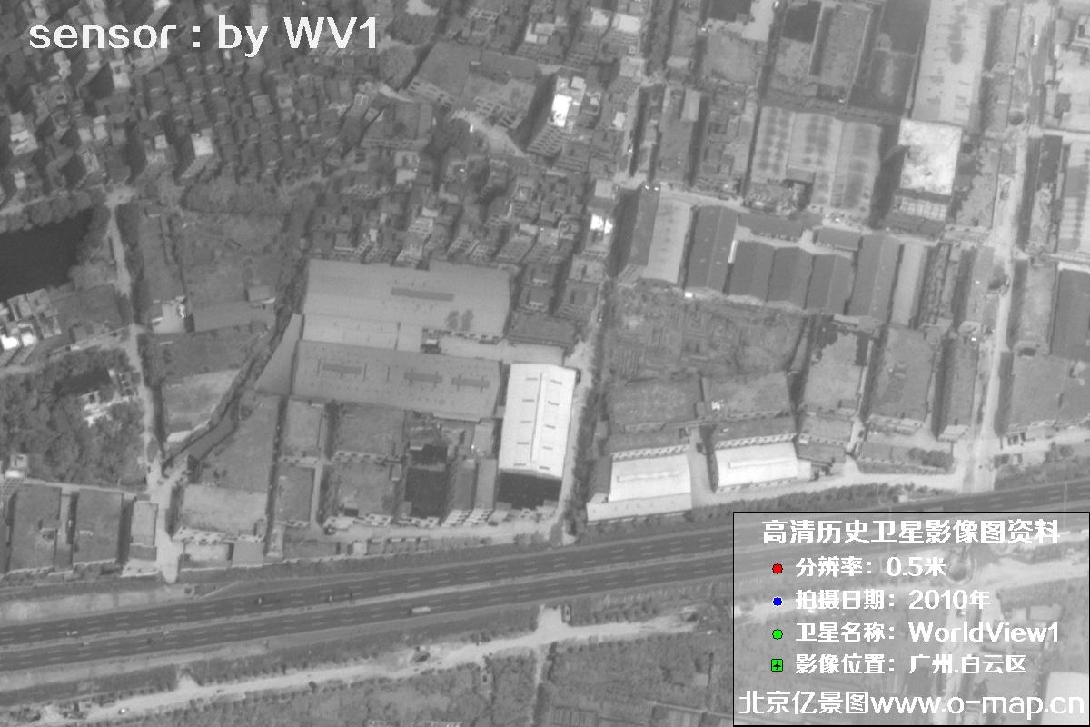 WorldView1卫星2010年拍摄的广东省广州市白云区0.5米分辨率影像图
