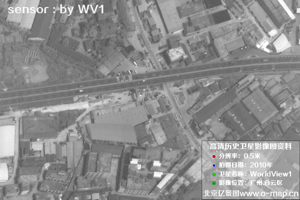 WorldView1卫星2010年拍摄的广东省广州市白云区0.5米分辨率影像图