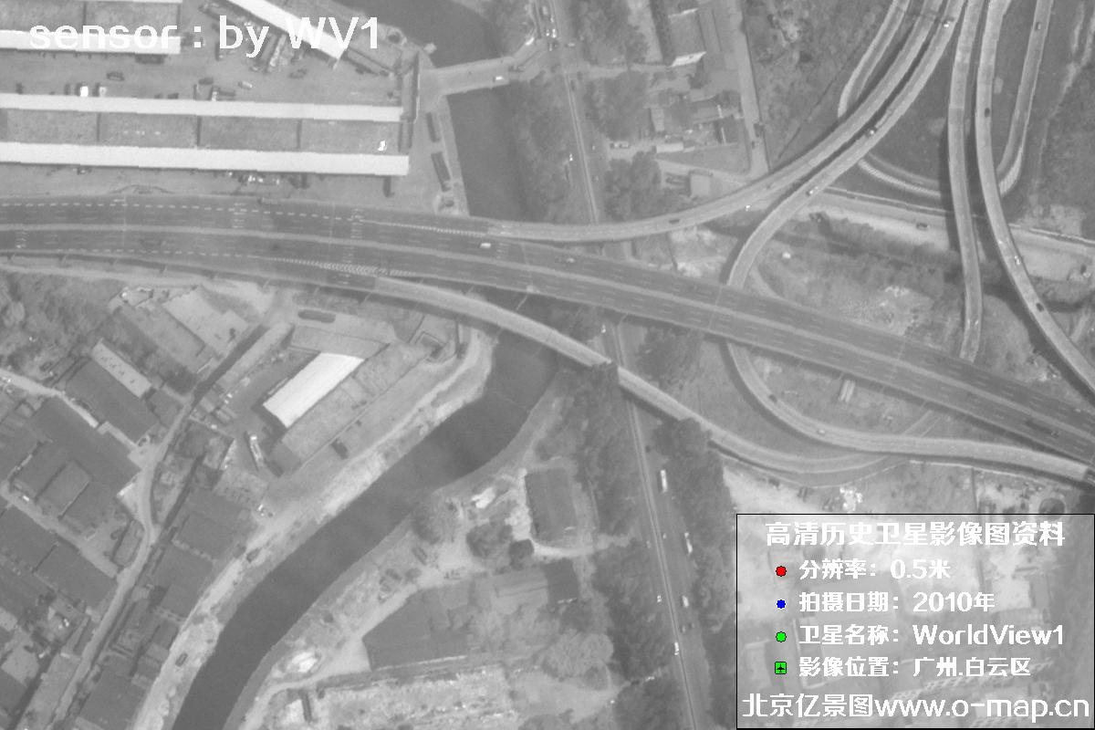 WorldView1卫星2010年拍摄的广东省广州市白云区0.5米分辨率影像图