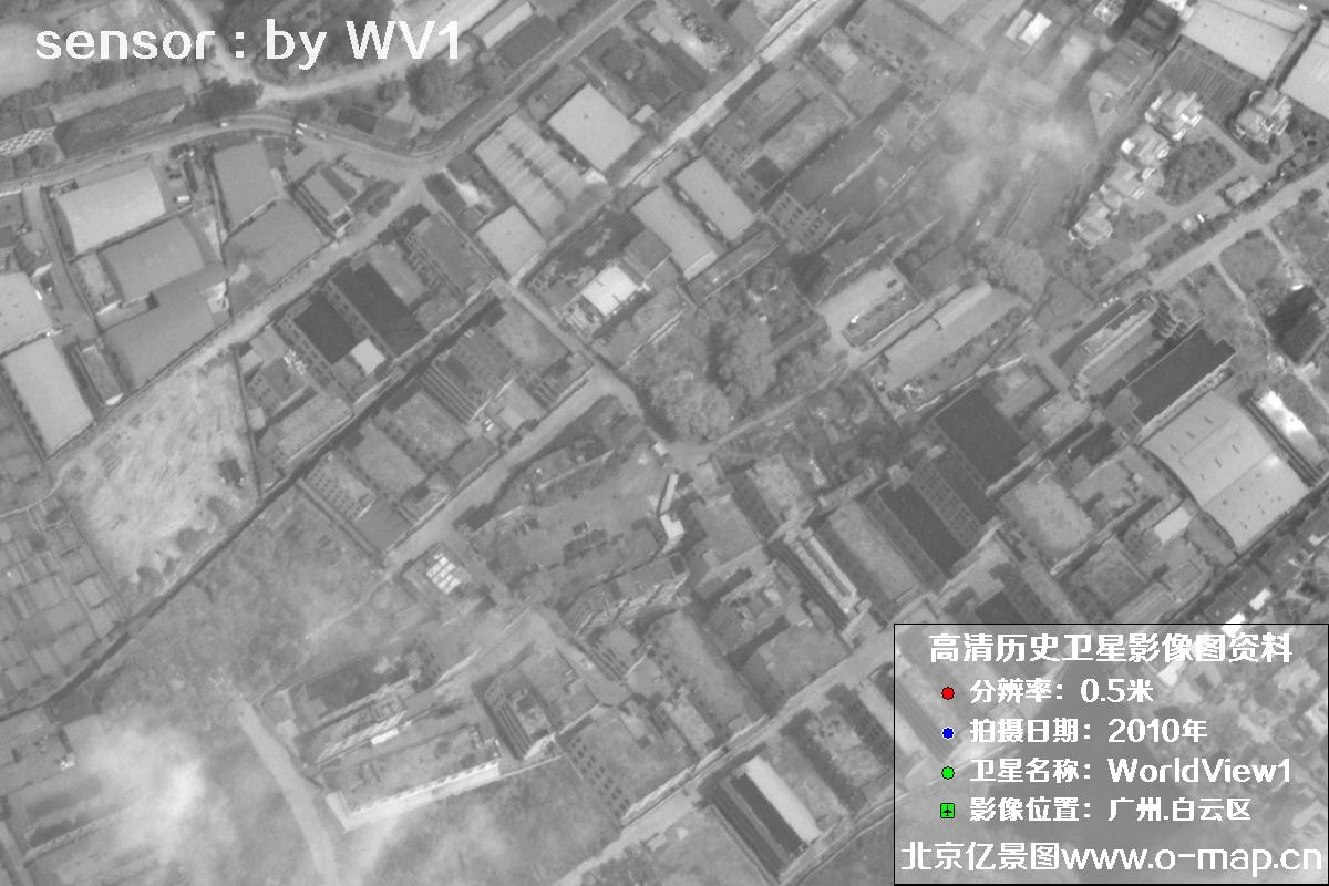 WorldView1卫星2010年拍摄的广东省广州市白云区0.5米分辨率影像图