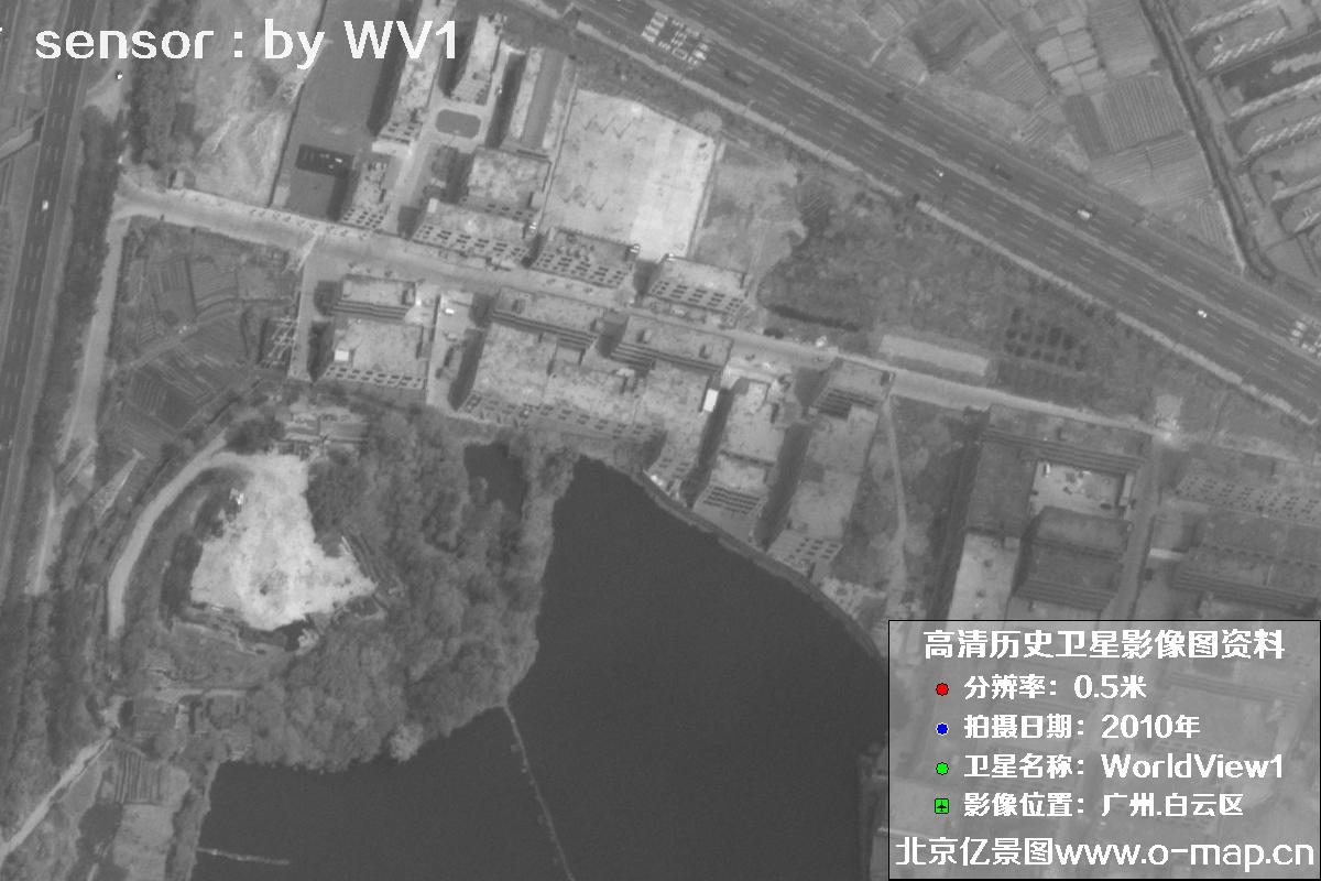 WorldView1卫星2010年拍摄的广东省广州市白云区0.5米分辨率影像图